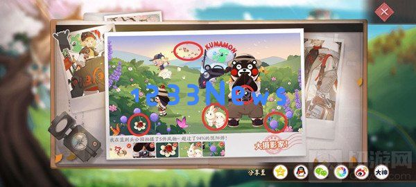 决战平安京蓝刺头公园拍照风物点在哪 风物点位置大全：绝美景点曝光，值得一探究竟？不容错过