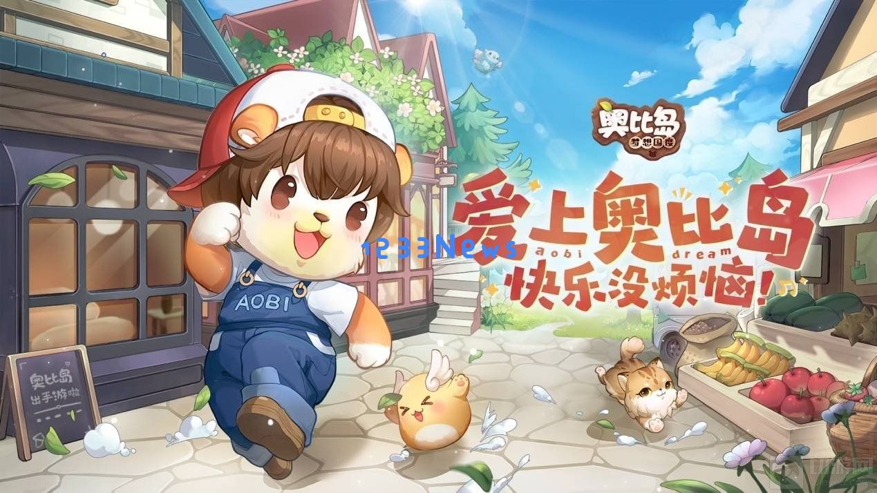 奥比岛手游场景游戏位置在哪 场景游戏位置说明：探索这个奇妙世界的秘密！快来发现吧