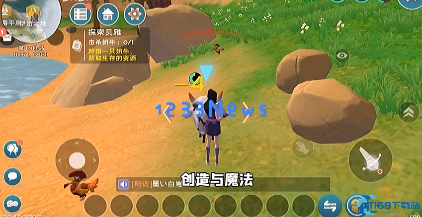 创造与魔法皮革怎么获得