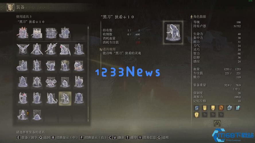 艾尔登法环回旋斩终极攻略：横扫群敌的旋转风暴