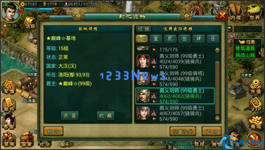 帝王三国弃封有什么损失