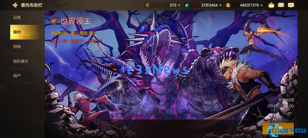 菲利特三阶段完全攻克手册：瓦解三头领主的核心战术