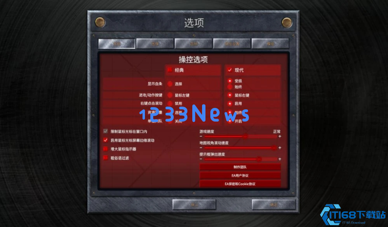 命令与征服的功能键是哪个