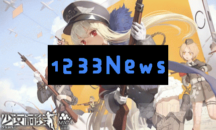 少女前线的ZB-26暗蔷摇曳怎么样 ZB-26暗蔷摇曳介绍：让你沉醉与少女心的战斗体验