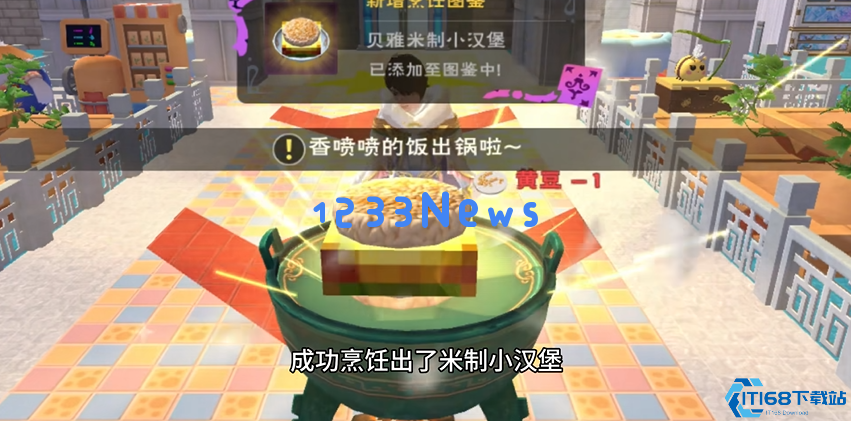 烹饪大师速成指南：美味食谱点亮你的生存之路
