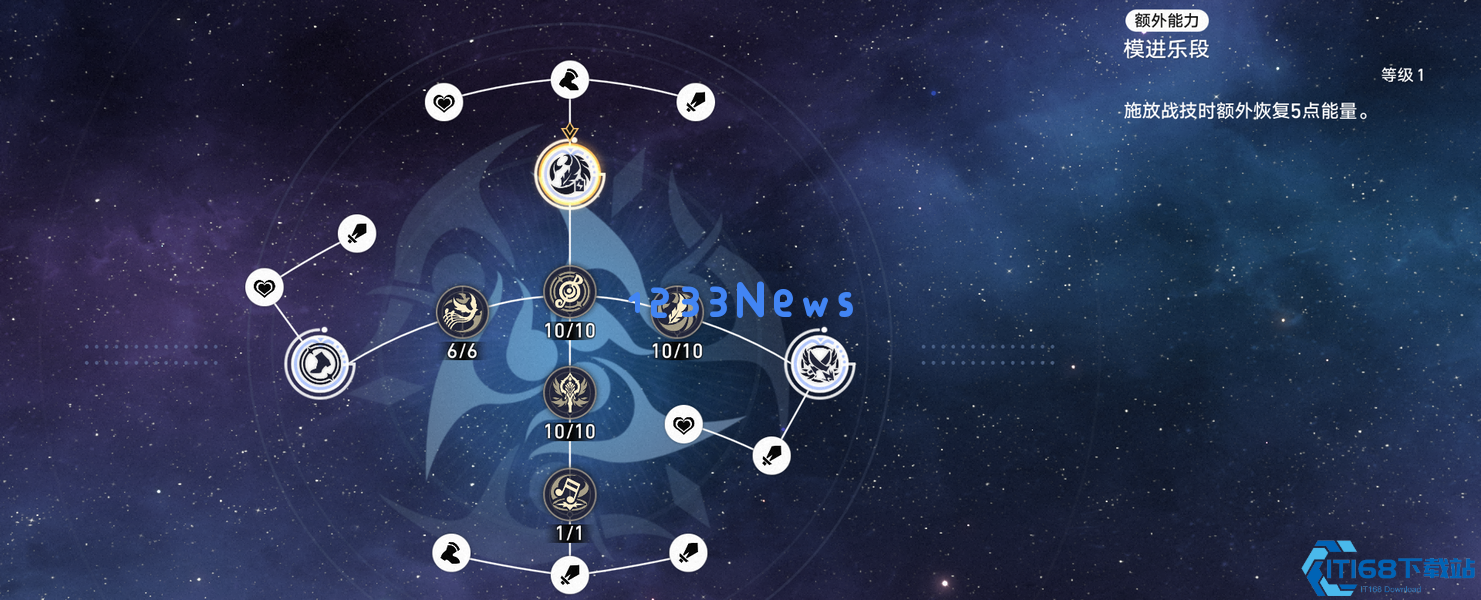 崩坏星穹铁道知更鸟怎么玩