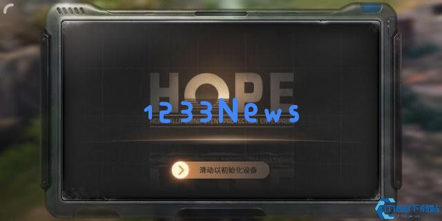 明日之后生命辅助仪怎么用