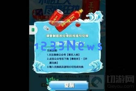 第五人格王老吉涂鸦怎么获得 王老吉涂鸦获得技巧：轻松获取王老吉涂鸦的秘诀大揭秘！