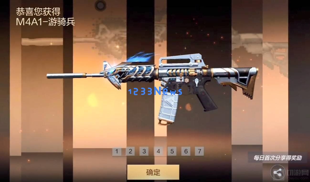 cf手游游骑兵m4如何获得 游骑兵m4获得方式：畅享激燃枪战，快速获取技巧大揭秘！