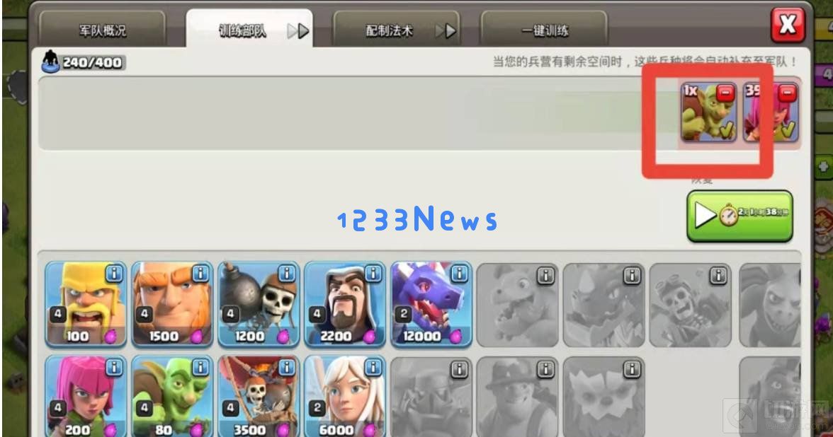 部落冲突的5本兵种怎么搭配 5本兵种搭配推荐：让你的战略无懈可击！ 兵种组合大揭秘