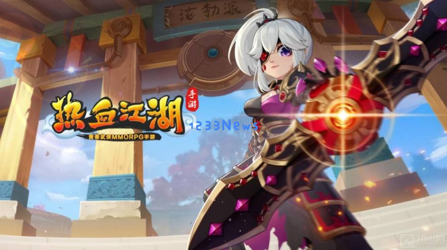 热血江湖武器复仇怎么合成 武器复仇合成方式