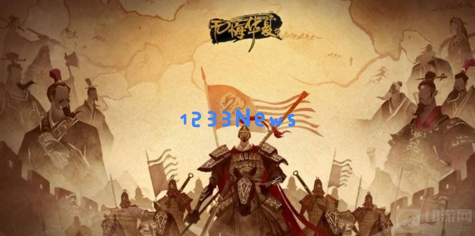 无悔华夏中的长平之战怎么打 长平之战的打法