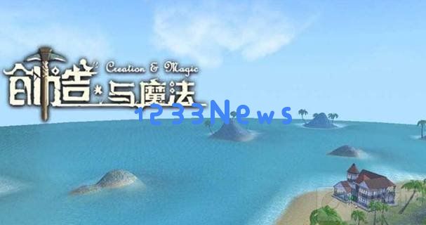 创造与魔法游戏中四叶草有什么用 四叶草作用