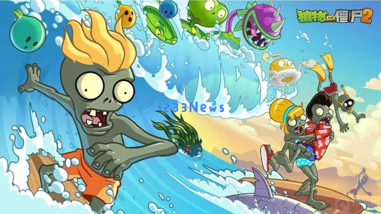 植物大战僵尸2中的喷火龙怎么打 喷火龙的打法