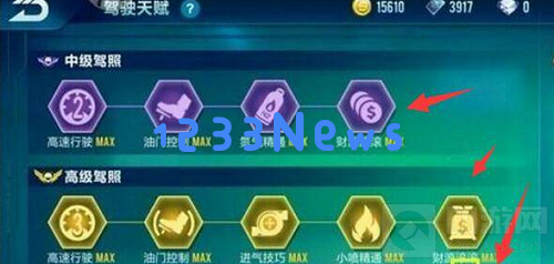 QQ飞车手游金币的作用有什么 金币作用的一览：让你在赛道中飞翔的秘密武器是什么？