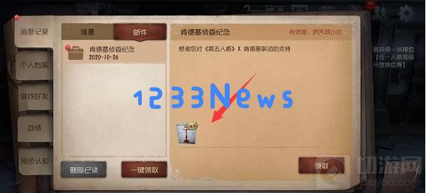 第五人格肯德基家具怎么获得 肯德基家具获得方式：别让我的梦断，快来了解这些实用秘诀！