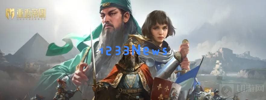 重返帝国游戏中的战役位置在哪 战役位置说明