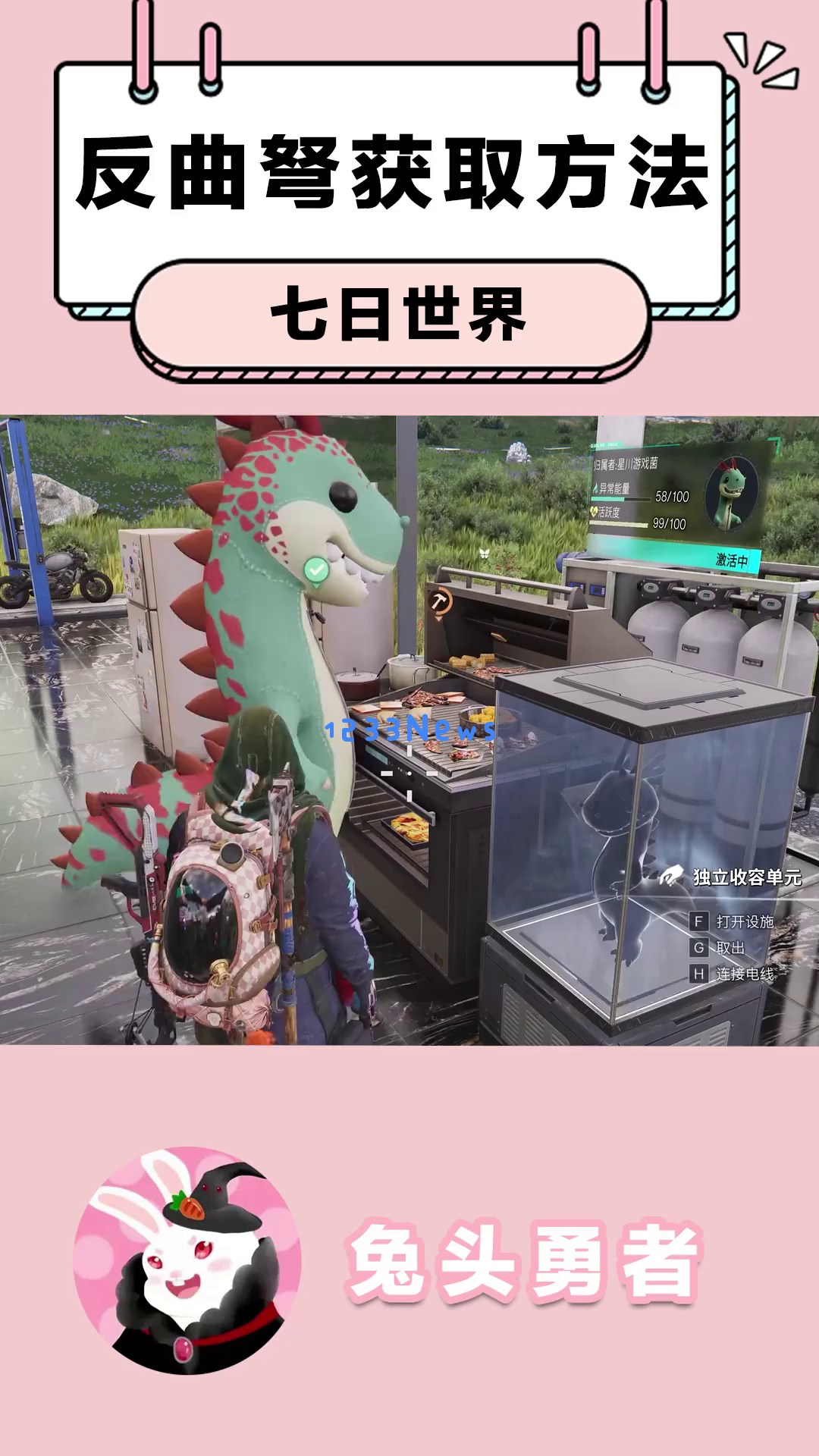 《七日世界》反曲弩获取方法揭秘：开荒神器的详细获取路线和实用技巧你了解多少？