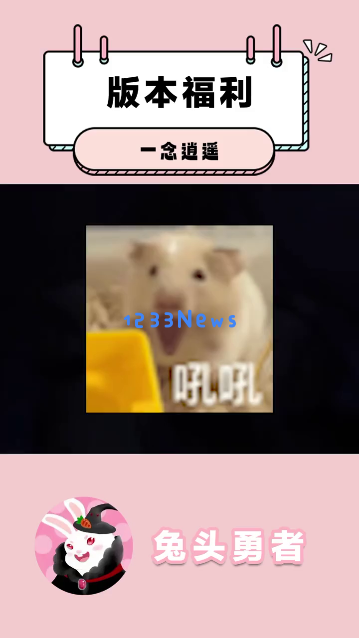 《一念逍遥》全新鬼修神通正式上线，如何塑造更加多样化的战斗体验？此次更新能否带给玩家真正不同的乐趣？