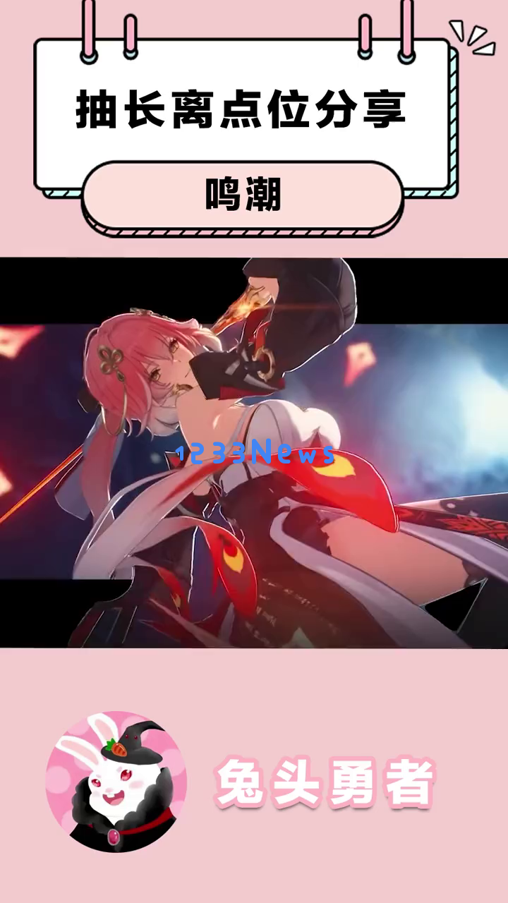 《鸣潮》轻松获取理想角色的秘籍大揭秘！掌握这些神秘位置，成为游戏中的运气王者，体验更精彩的冒险！