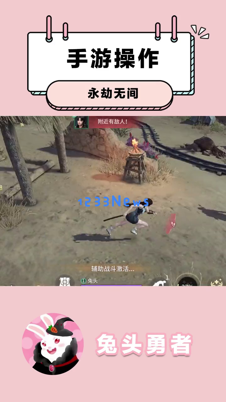 《永劫无间》成为战斗胜者的秘诀在哪里？掌握这些操作技巧和连招手法让你在游戏中所向披靡的可能性有多大？