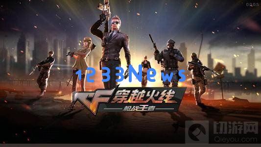 cf手游黑武士怎么快速觉醒 黑武士快速觉醒方法