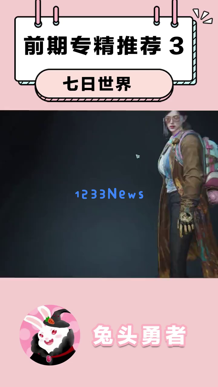 《七日世界》中酸液资源的高效获取攻略，硫磺化工专精是否真的能实现你的资源自由？