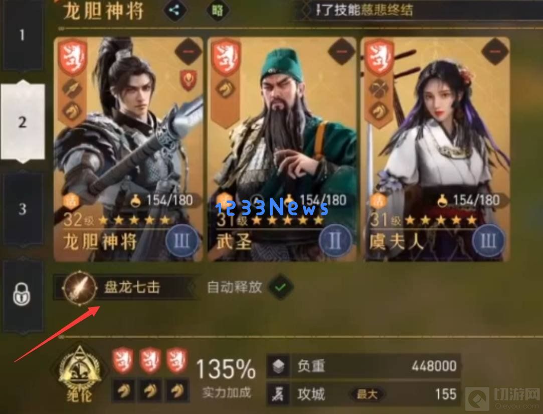 重返帝国的主将技能怎么用 主将技能使用方法：高效玩转策略战场的秘籍！ 你绝不能错过！