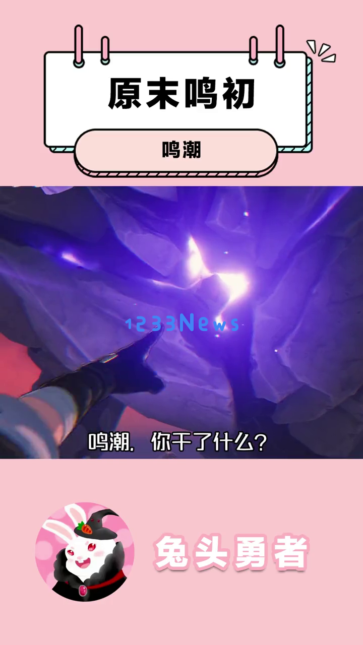 《原末鸣初》揭示如何运用独特技能与神秘力量轻松战胜强敌！