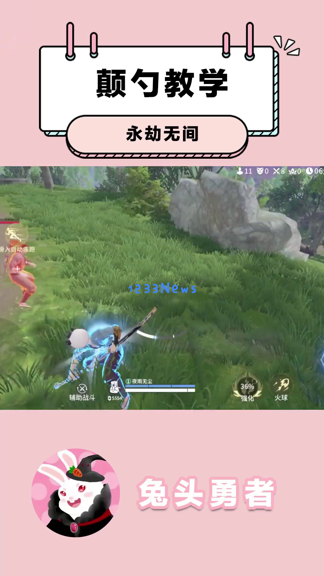 《永劫无间》中“火男颠手”连招的简单掌握技巧，教你如何让敌人只能在空中漂浮，轻松制敌！