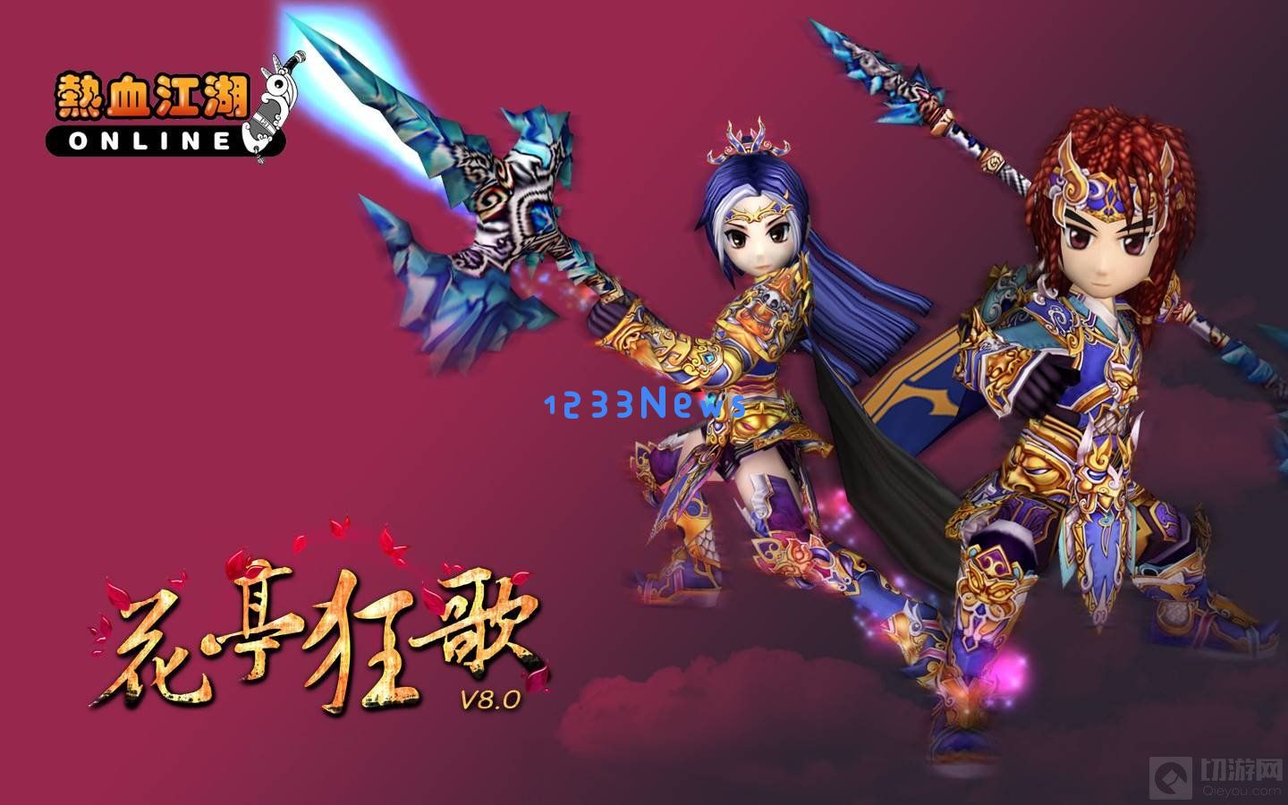 热血江湖中的麻布卷怎么获得 麻布卷获得方式：游戏中探秘，获取麻布卷的秘技