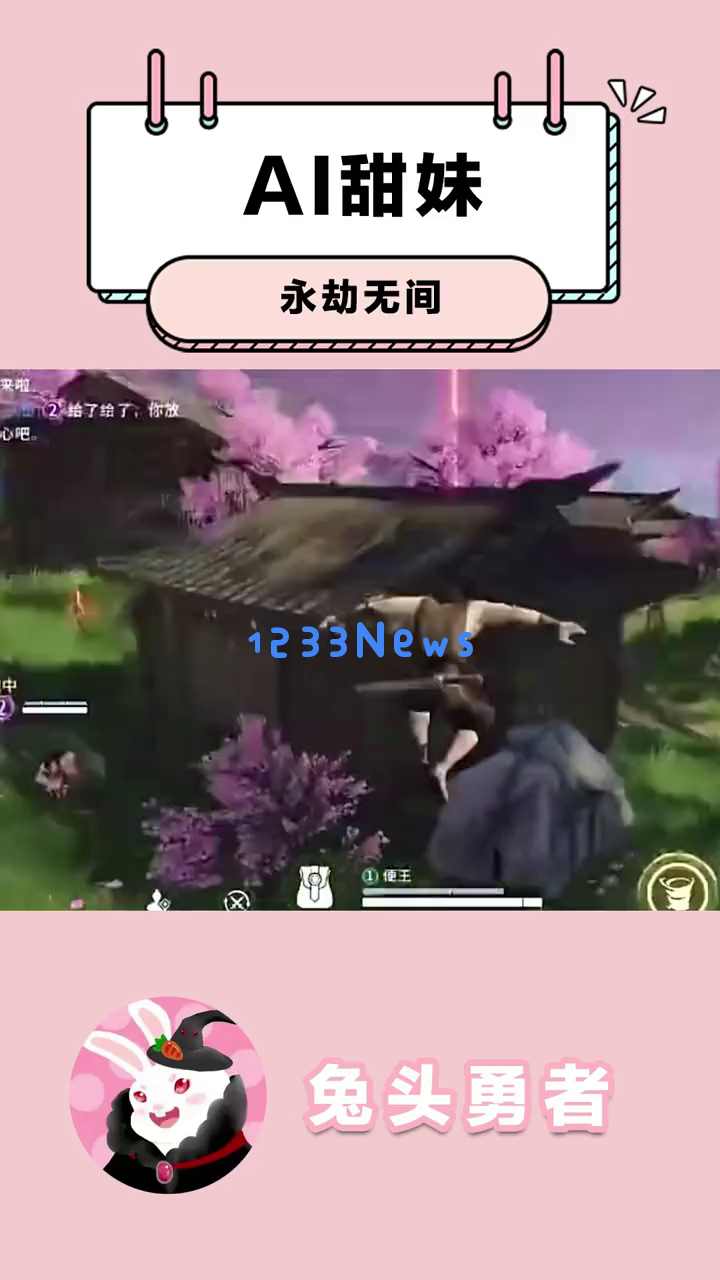 《永劫无间》中的AI队友到底有多强？能否真心协助你寻找装备并陪你畅聊，究竟人机模式的魅力何在？