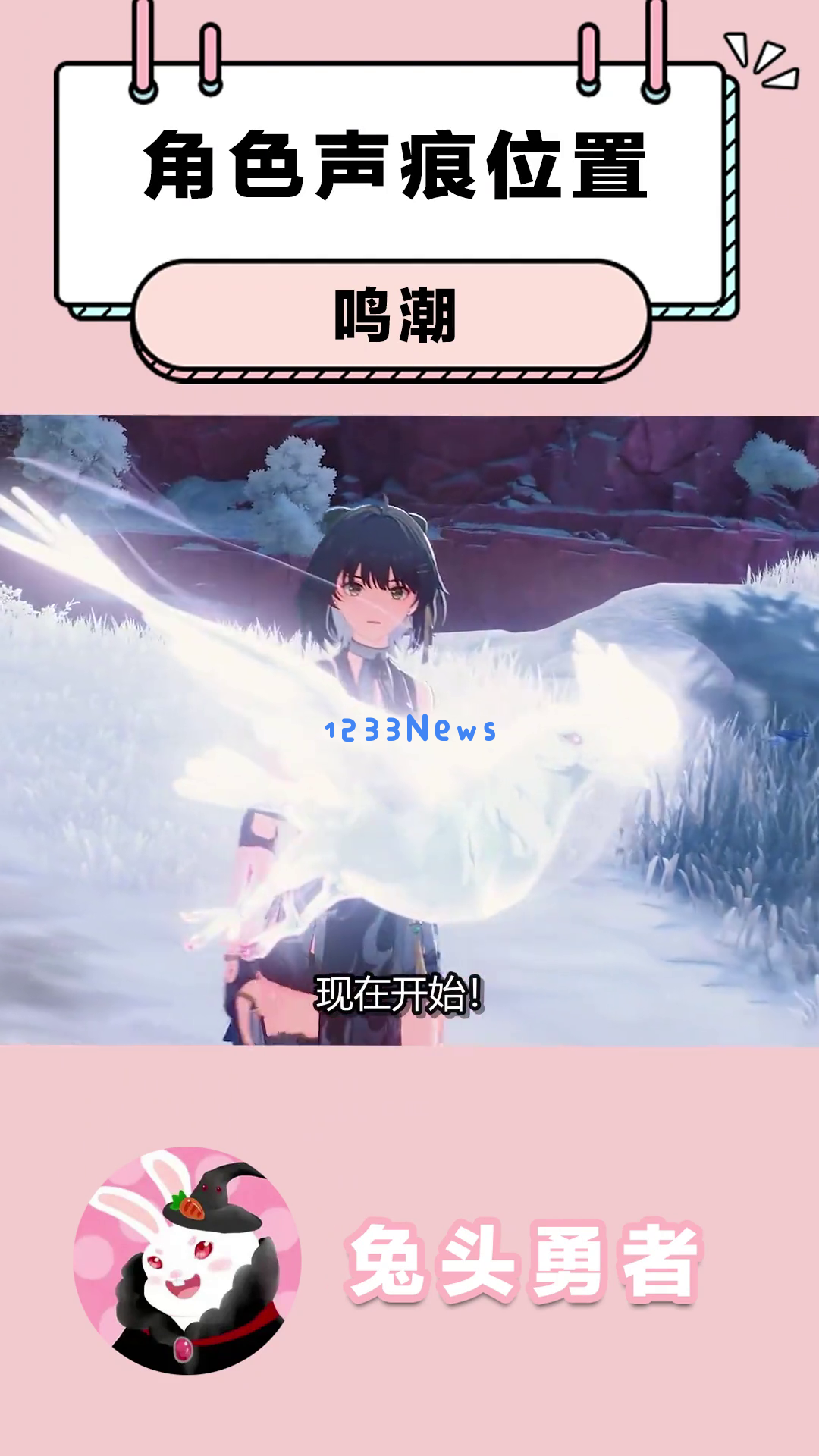 《鸣潮》角色声痕揭秘：向华小姐右眼的特殊之处你注意到了吗？