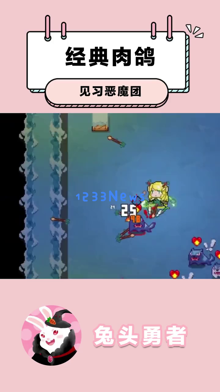 《见习猎魔团》为何成为肉鸽游戏中的黑马？究竟是哪个元素让玩家欲罢不能、沉迷不已？