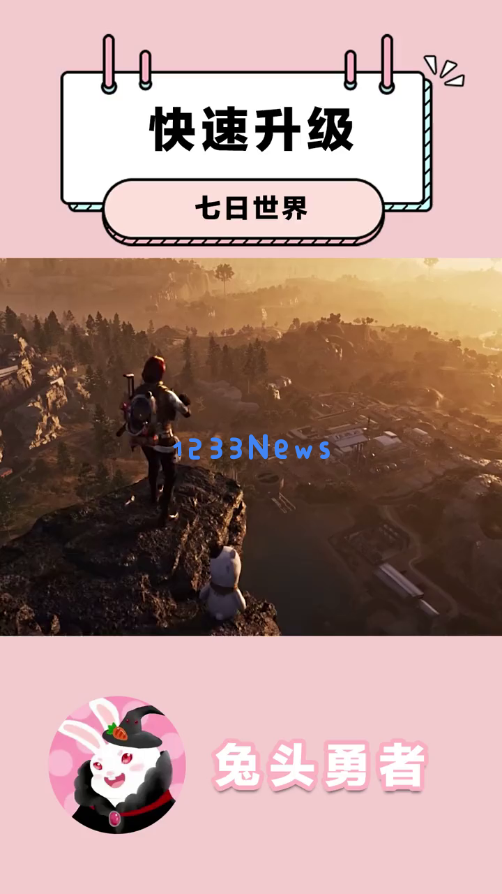 《七日世界》克苏鲁生存冒险游戏玩法全面解析！你是否已为7月10日的公测做好充分准备？