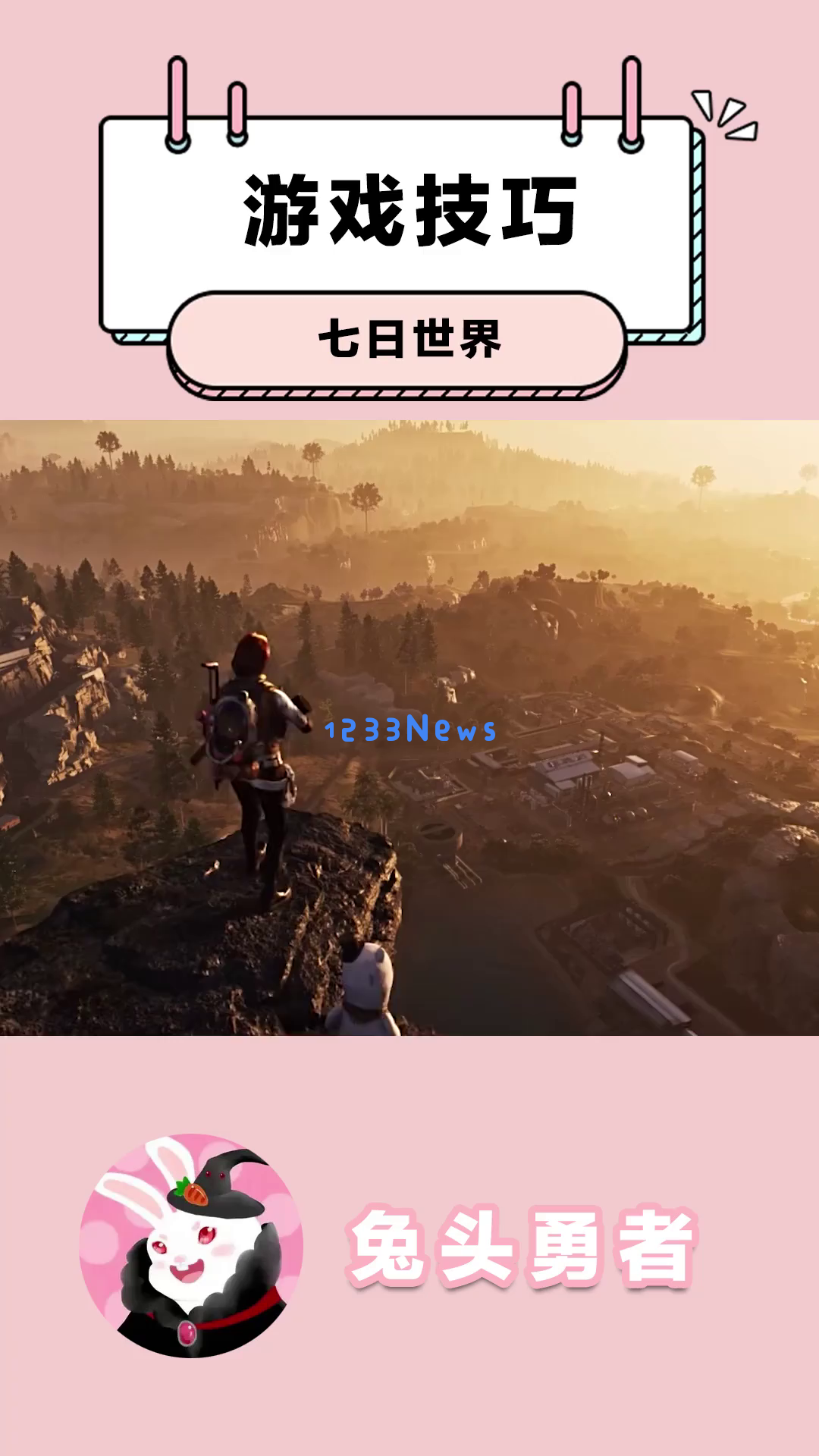 在《七日世界》中如何迅速提升实力？老玩家团队的支持与“乞讨”策略的重要性解析