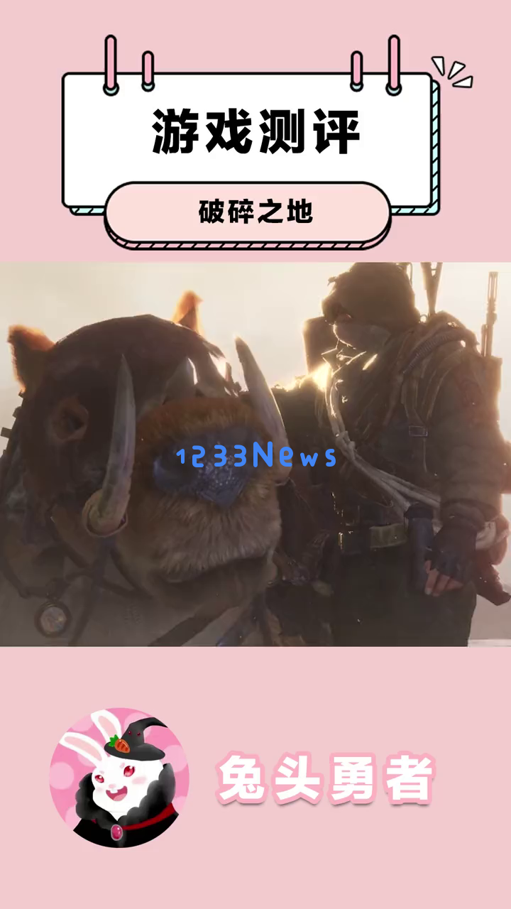 《破碎之地》国风末日生存新体验，这款网易大作带来的惊喜为何如此吸引？是否会成为你的下一个心仪之选？