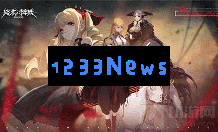 终末阵线伊诺贝塔茜桃乐队伍如何搭配 队伍搭配推荐：玩转致胜策略！无敌阵容解析