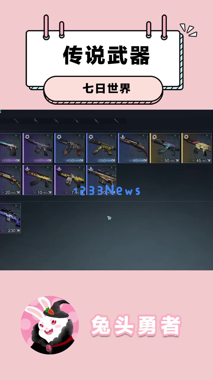 《七日世界》中轻松获得金色武器的技巧揭秘，黑云阵背后的真正秘密你真的了解吗？