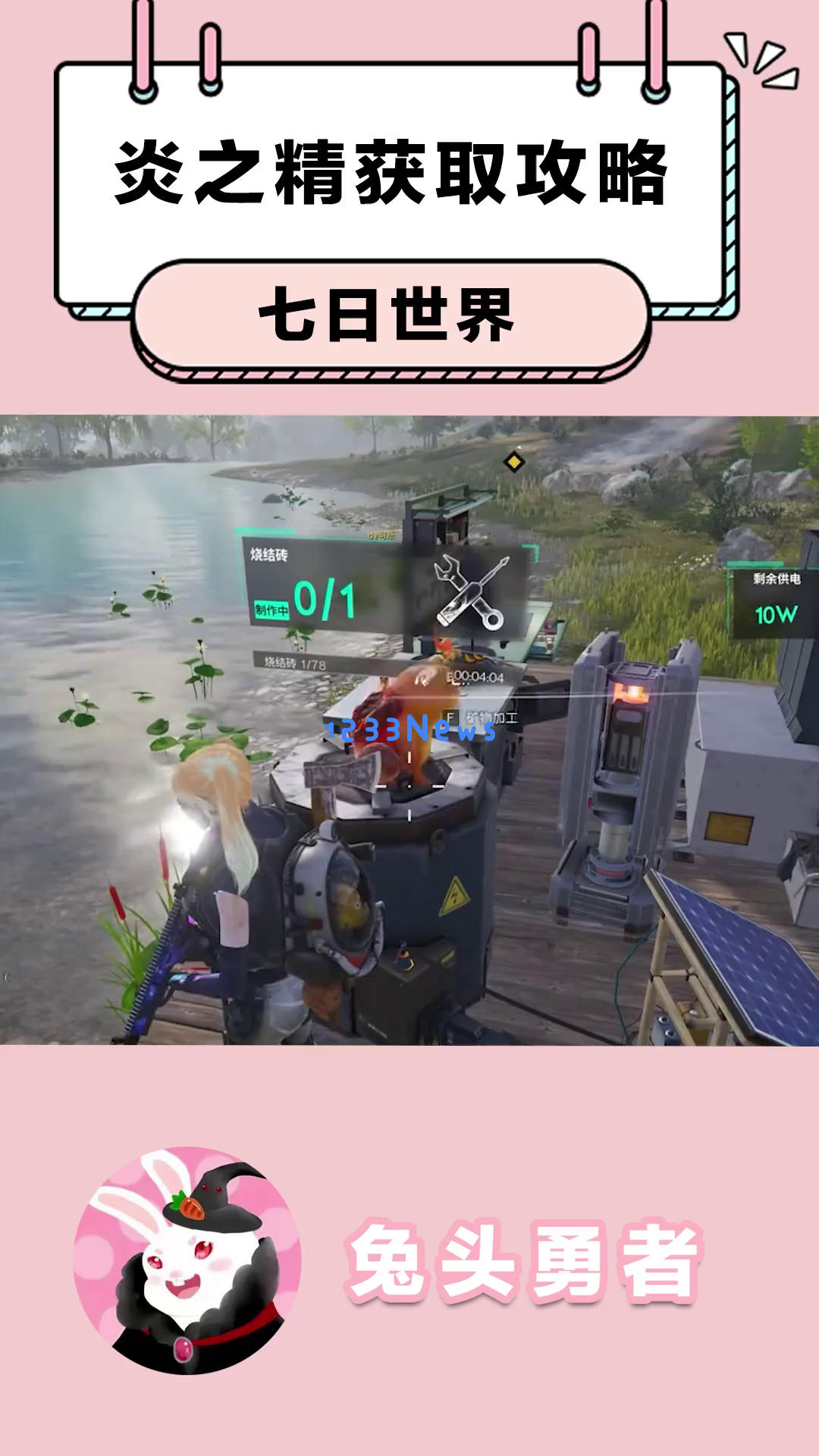 《七日世界》快速提升等级的方法揭秘！干锅牛蛙助你缩短矿石采集时间的秘诀你了解了吗？