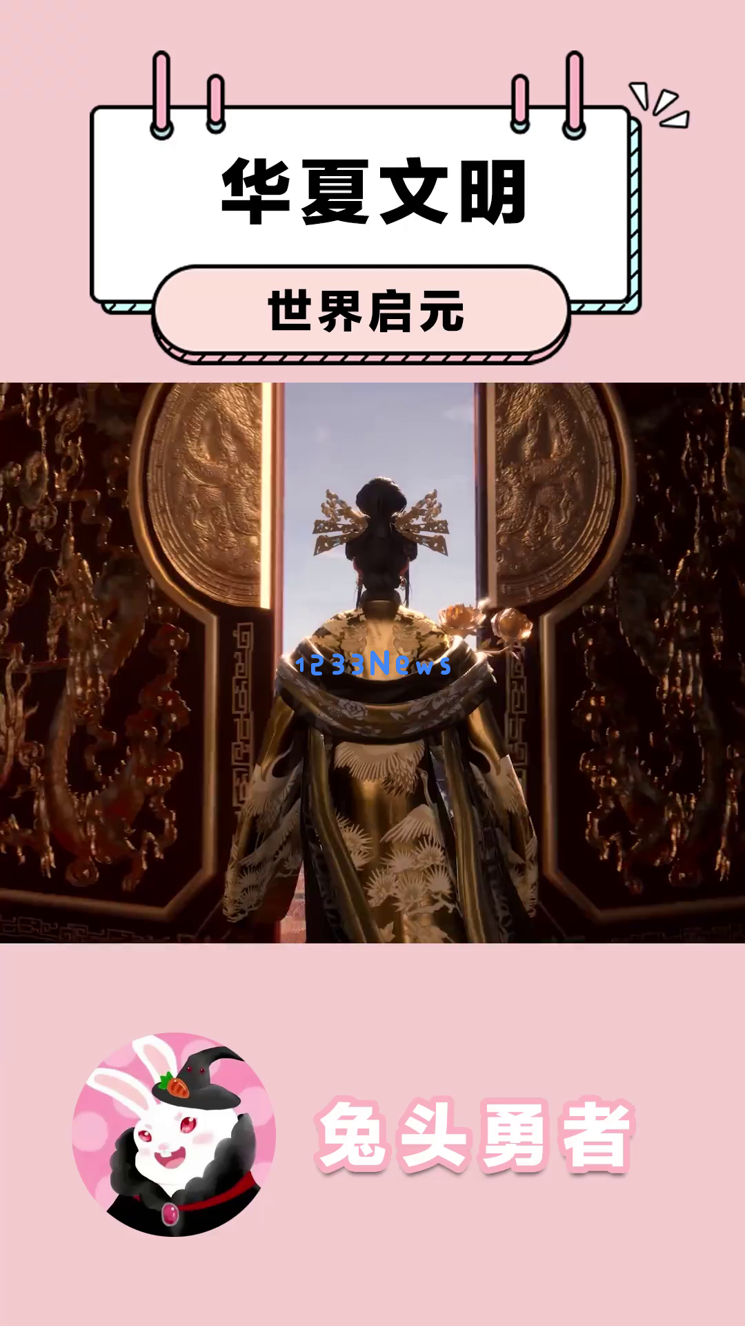 《世界启元》揭示华夏文明的强大优势，你是否好奇为何选择它能助你迅速称霸全服？