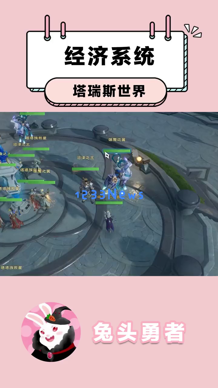 《塔瑞斯世界》中的快速致富攻略：选择采集大师真的能在游戏中创造巨额财富吗？