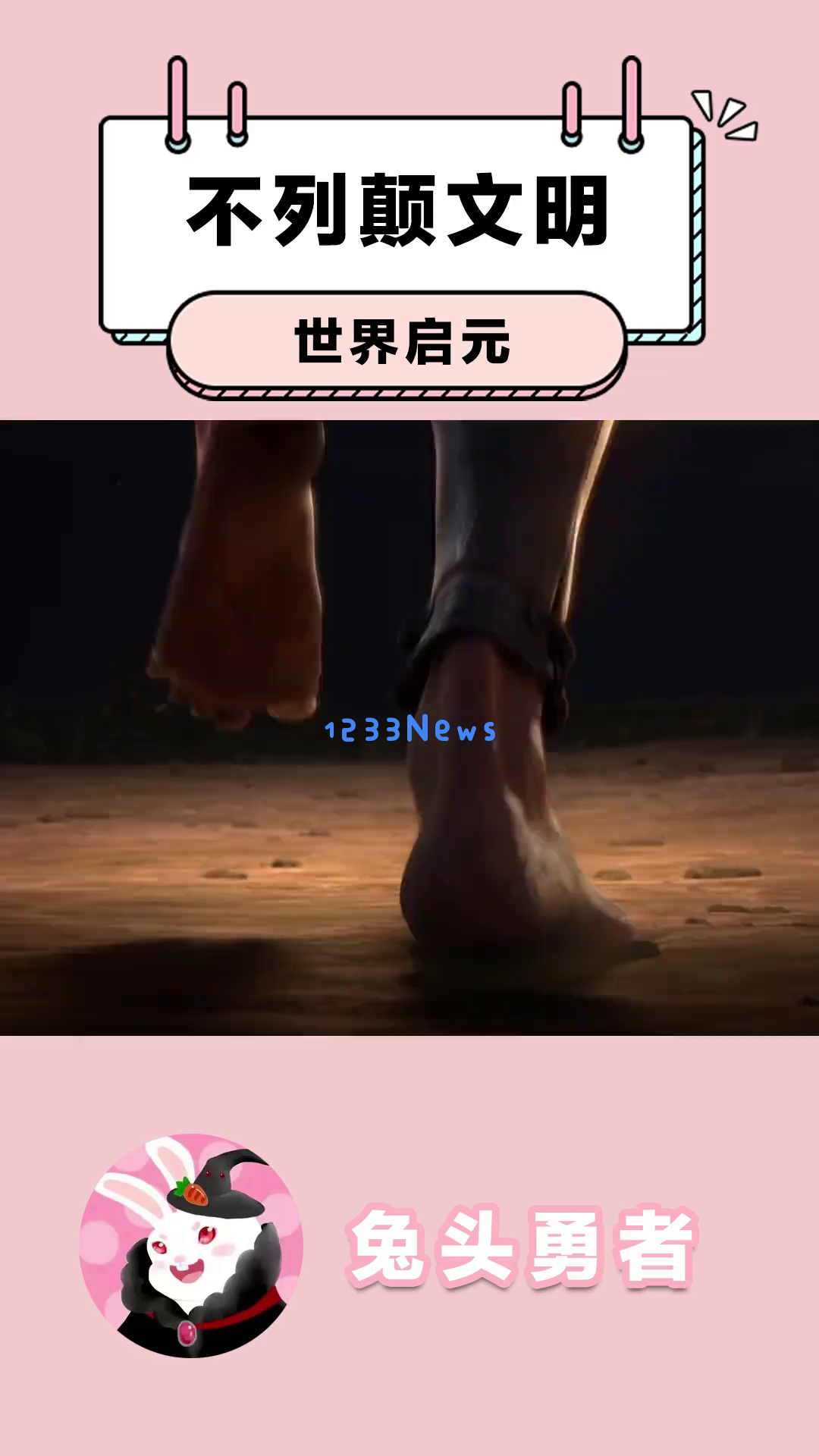 《世界启元》中不列颠文明的强大之处及其选择对游戏进程的影响分析