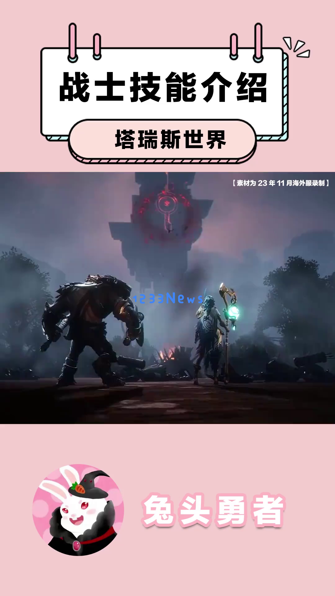 《塔瑞斯世界》中战士如何成为团队防线的坚实堡垒？究竟是什么使他们在攻防两端都能游刃有余，赢得老玩家的高度认可？