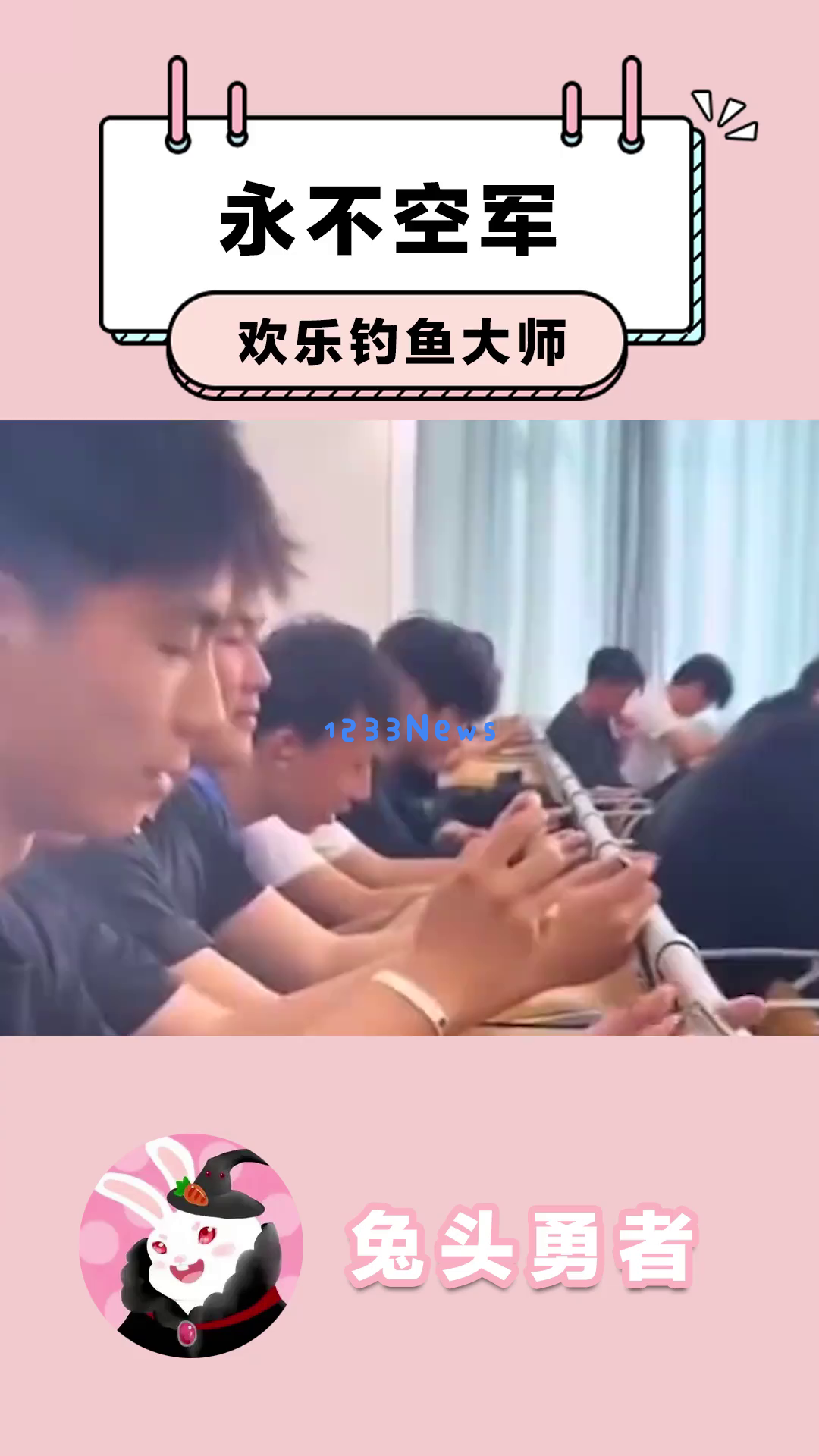 《欢乐钓鱼大师》：揭秘如何在不花一分钱的情况下轻松成为钓鱼高手，享受钓鱼带来的无尽乐趣