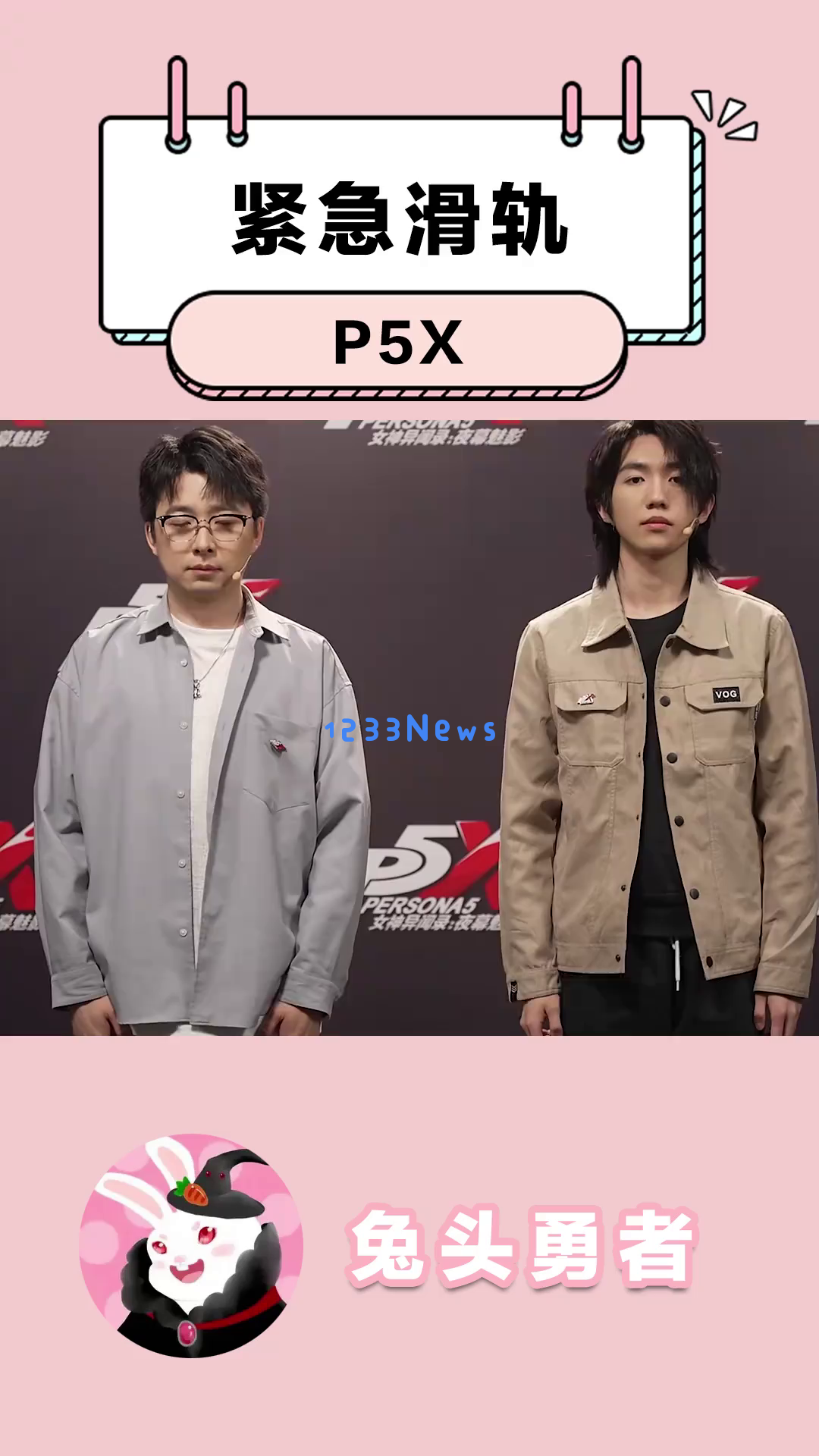 《P5X》刚开服即送65抽和自选五星武器，这样的超值福利为何令玩家们纷纷追捧？