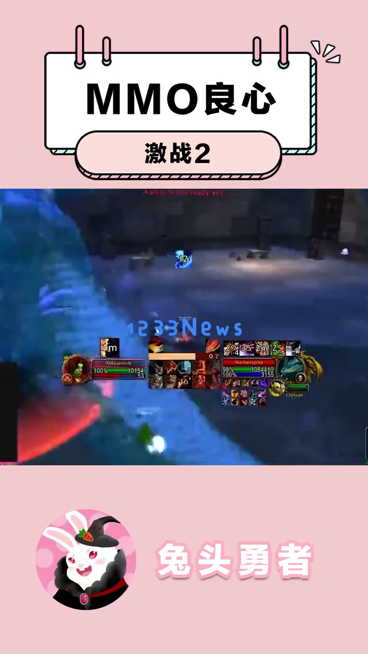 《激战2》如何破解数值膨胀和氪金困扰？买断制MMO游戏体验的独特之处探讨