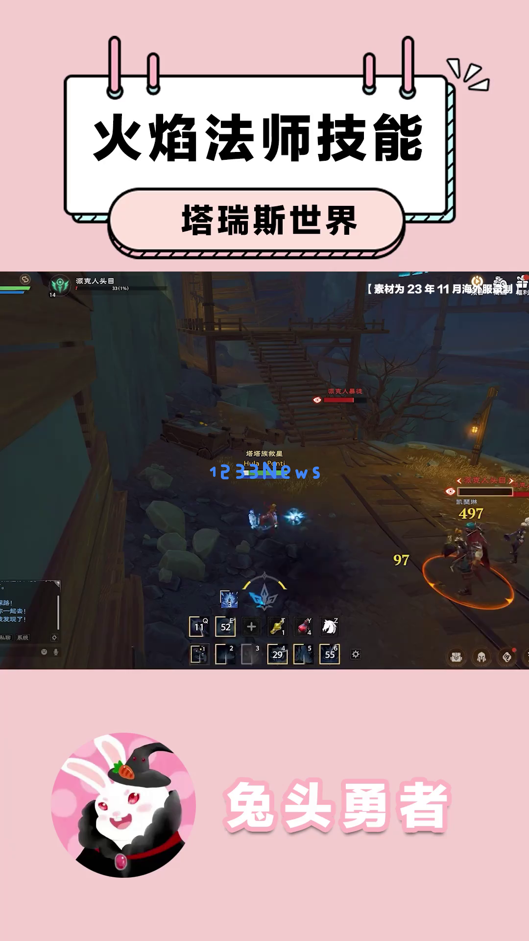 《塔瑞斯世界》探讨火焰法师的两种流派选择：火球流与天火流谁更能符合你的游戏风格？