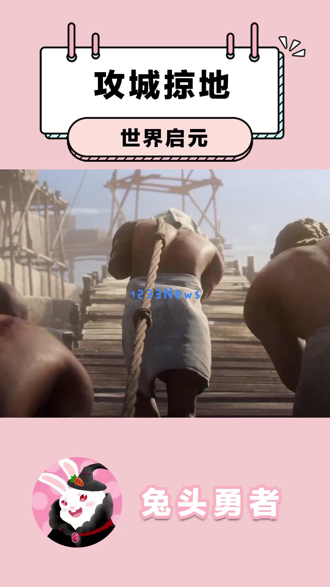 《攻城掠地 世界启元》助你轻松建立文明，多样化文明选择和新手保护期让你快速融入，这款游戏你还在等什么？