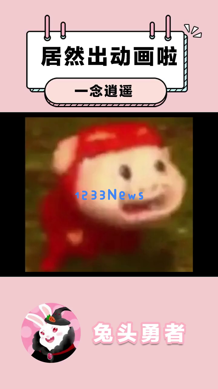 《一念逍遥》动画正式上线，这样的画质是否真能让玩家们满意？背后为何游戏开发商纷纷进军动漫行业？